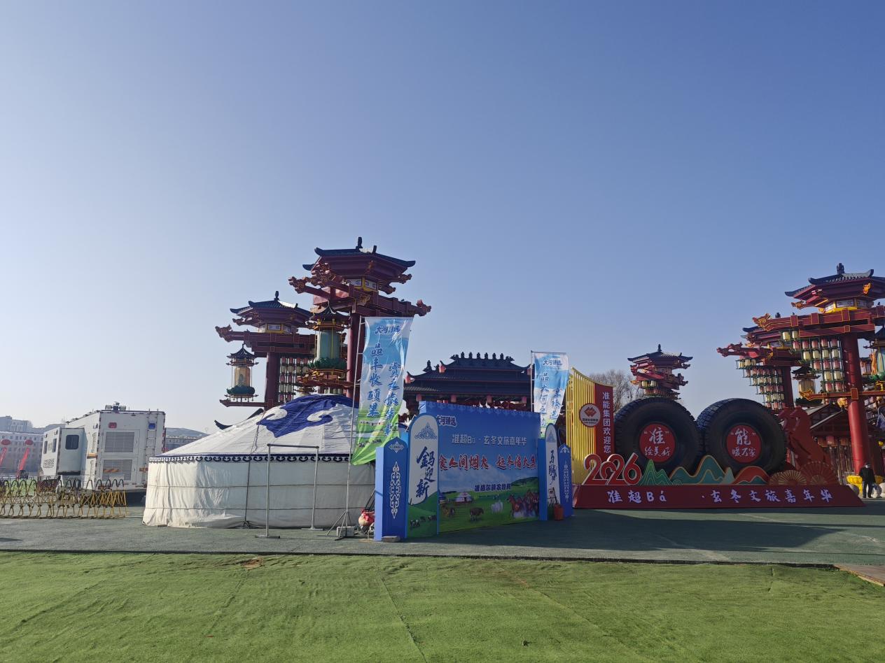 1768291273562.jpg image009.jpg